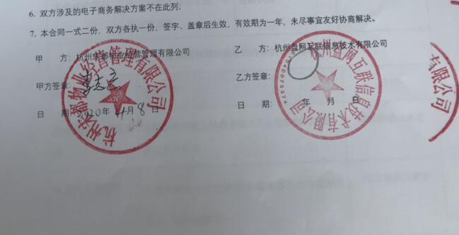 盘网软创签约宋都物业，为其打造高品质企业官网和小程序。