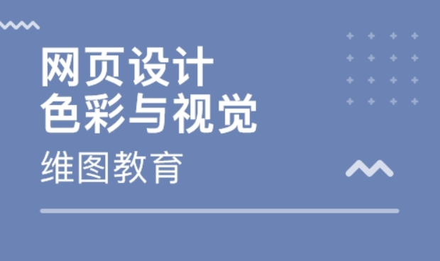 网站设计杭州：官方网站对公司有什么影响？