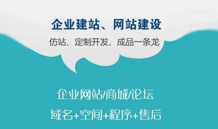 在浙江网站制作公司中，中小企业网站制作需要多少钱?