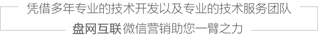 全网营销